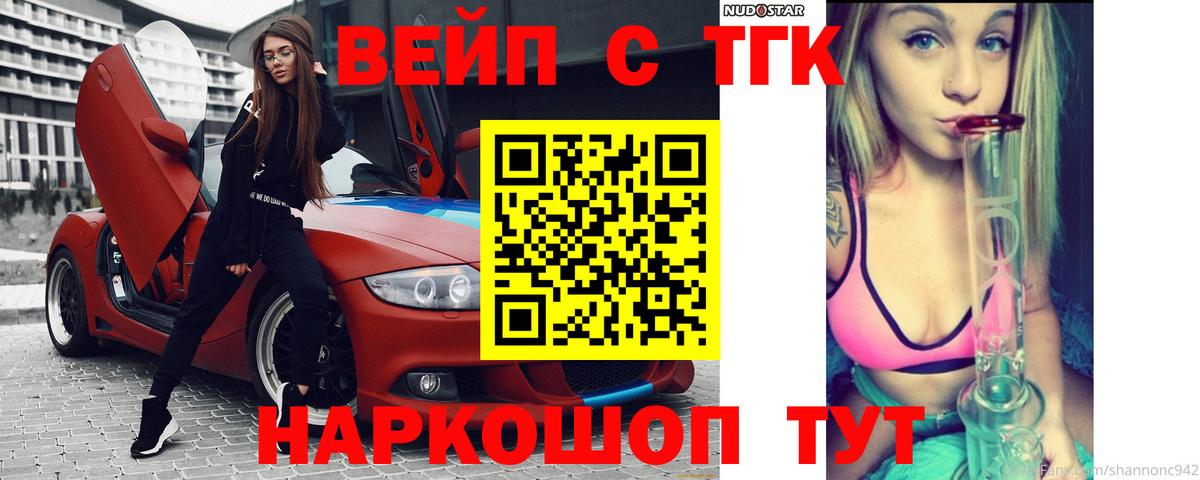 Дистиллят ТГК концентрат Казань