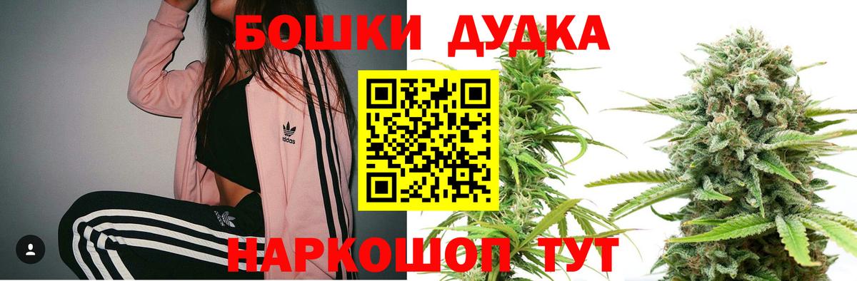 Казань  ГАШ  Гашиш  Экстази  Мефедрон   Вход с VPN  Cocaine  Марихуана 
