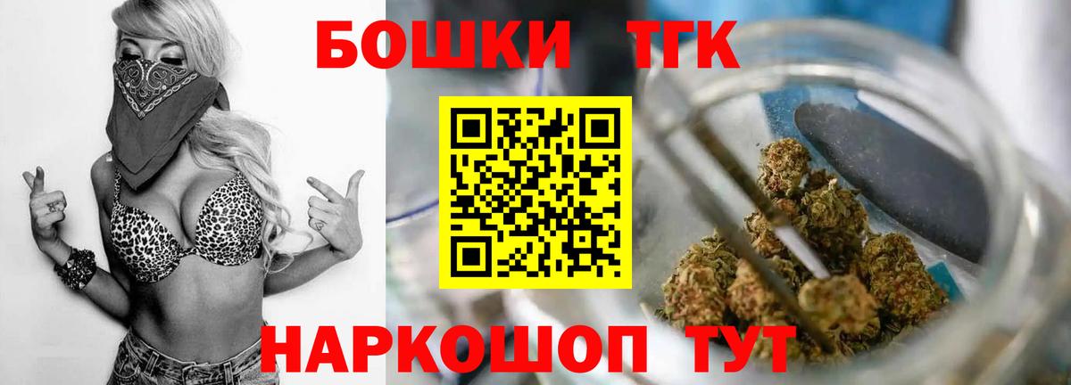 Шишки марихуана марихуана  Конопля Amnesia  Вход с VPN  Казань  Шишки марихуана ГИДРОПОН 
